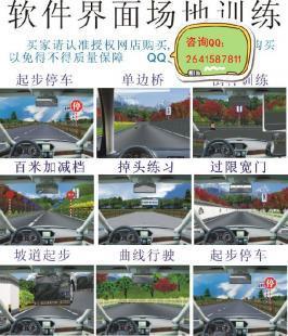 汽车教学模型与驾驶训练机 现代化驾培器材的革新与应用