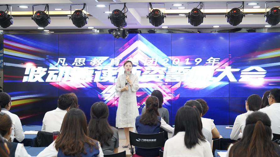 毕芳 深耕教育与文化，构筑专业咨询服务平台
